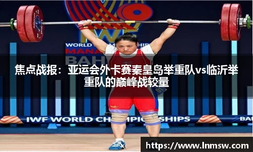 bwin必赢唯一