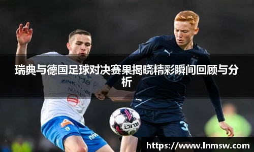 米兰milan