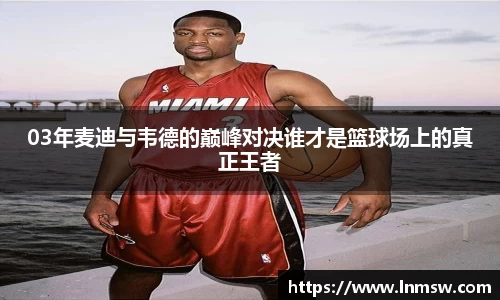 米兰milan
